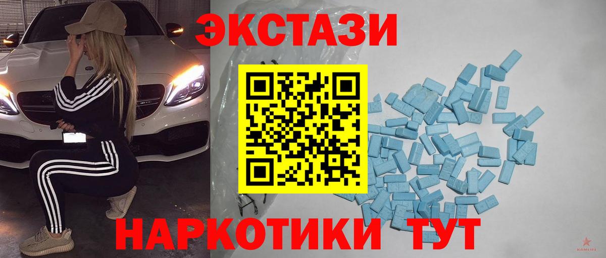 Вичуга  Ecstasy бентли  ЭКСТАЗИ  Ecstasy mix  Вход с VPN 