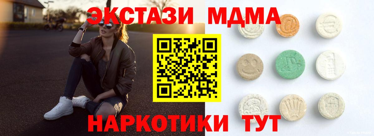 Экстази Philipp Plein Вичуга