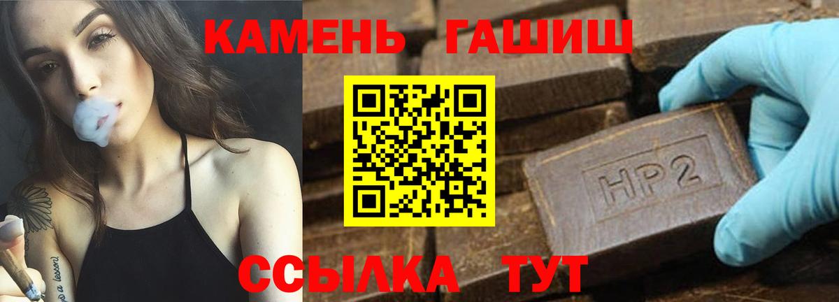 ГАШИШ 40% ТГК  Вход с VPN  продажа наркотиков  ГАШ  Вичуга  ГАШ индика сатива 