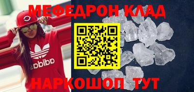тгк Моздок
