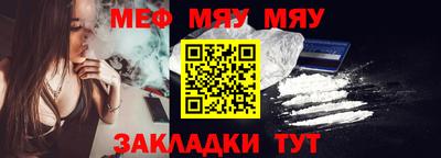 ALPHA PVP Нальчик