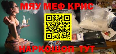 кокаин Наро-Фоминск
