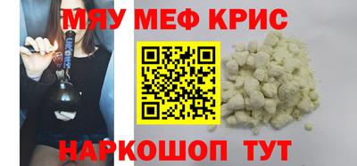 винт Можга