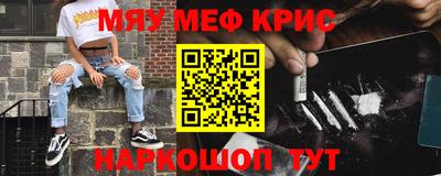мет Можайск