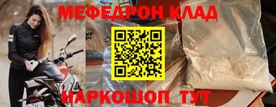 тгк Моздок