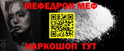 мет Можайск