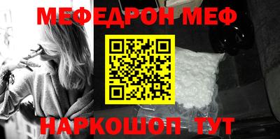 тгк Моздок