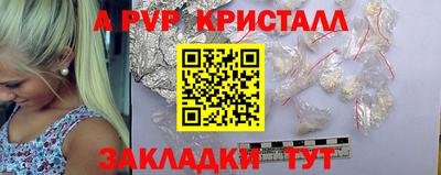 винт Можга