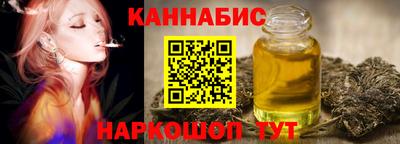 тгк Моздок