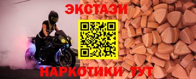 тгк Моздок