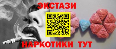 мет Можайск