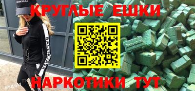тгк Моздок