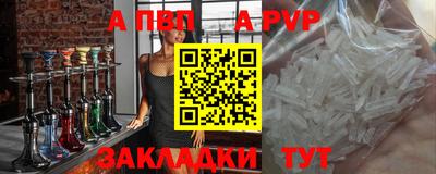 тгк Нарткала