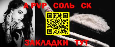 ALPHA PVP Нальчик