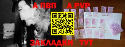 мет Можайск