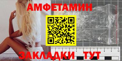 кокаин Наро-Фоминск