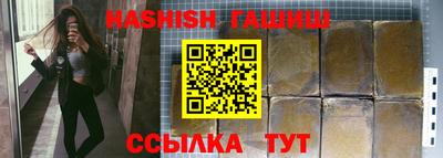 кокаин Наро-Фоминск