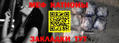 мет Можайск