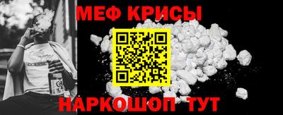 мет Можайск