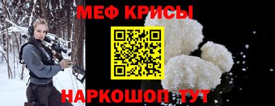 винт Можга