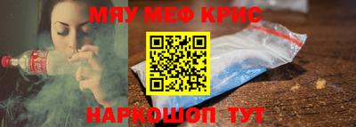 винт Можга