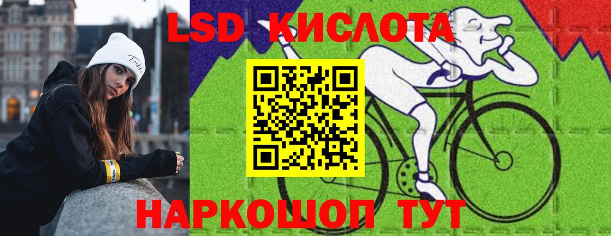 LSD-25 экстази  Лсд 25 экстази кислота  Вход с VPN  Лсд 25 экстази кислота  Вичуга 