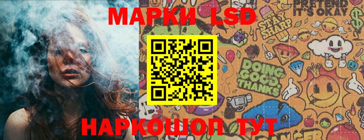 Марки N-bome  Марки N-bome 1,5мг  Марки N-bome 1,5мг  Вход с VPN  Вичуга 