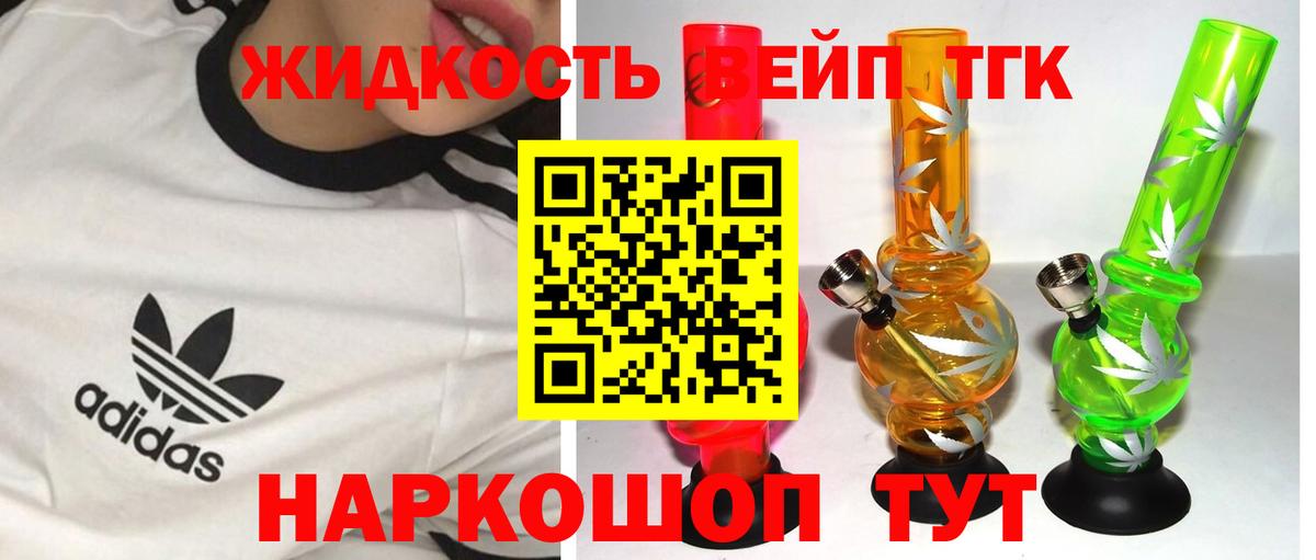 Вичуга  ТГК Wax  Вход с VPN 