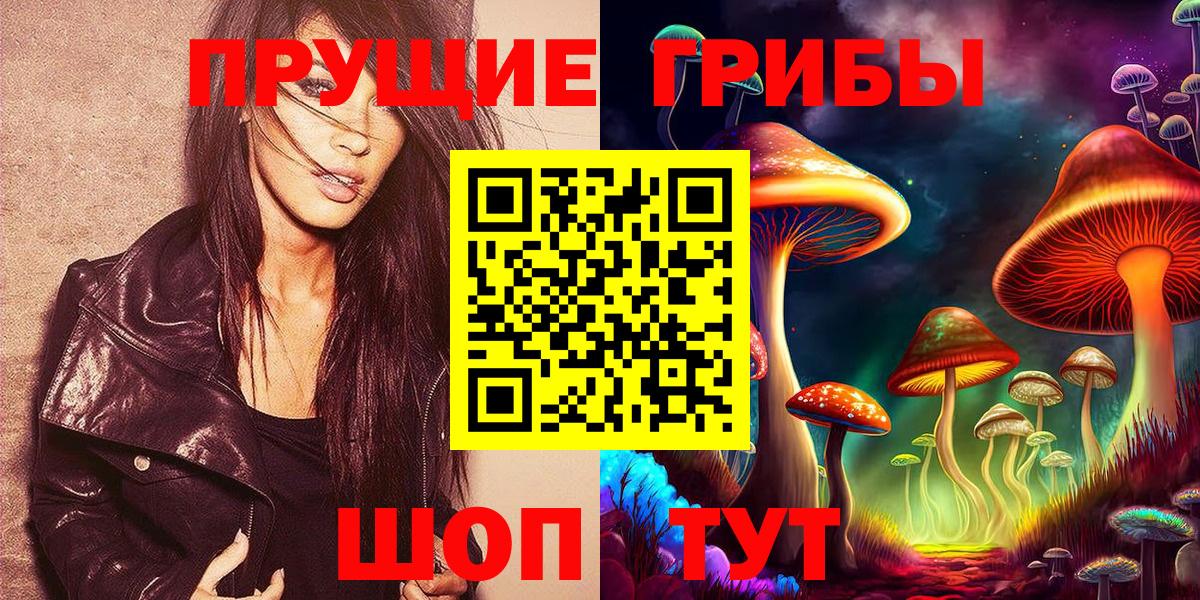 как найти наркотики  Вход с VPN  Вичуга  Псилоцибиновые грибы ЛСД 