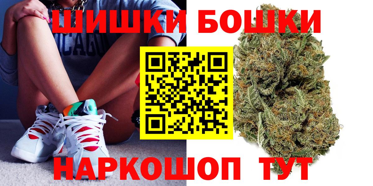 Каннабис LSD WEED  Марихуана OG Kush  Каннабис Bruce Banner  Вичуга  Вход с VPN 
