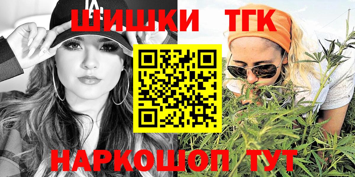 Конопля Ganja Вичуга